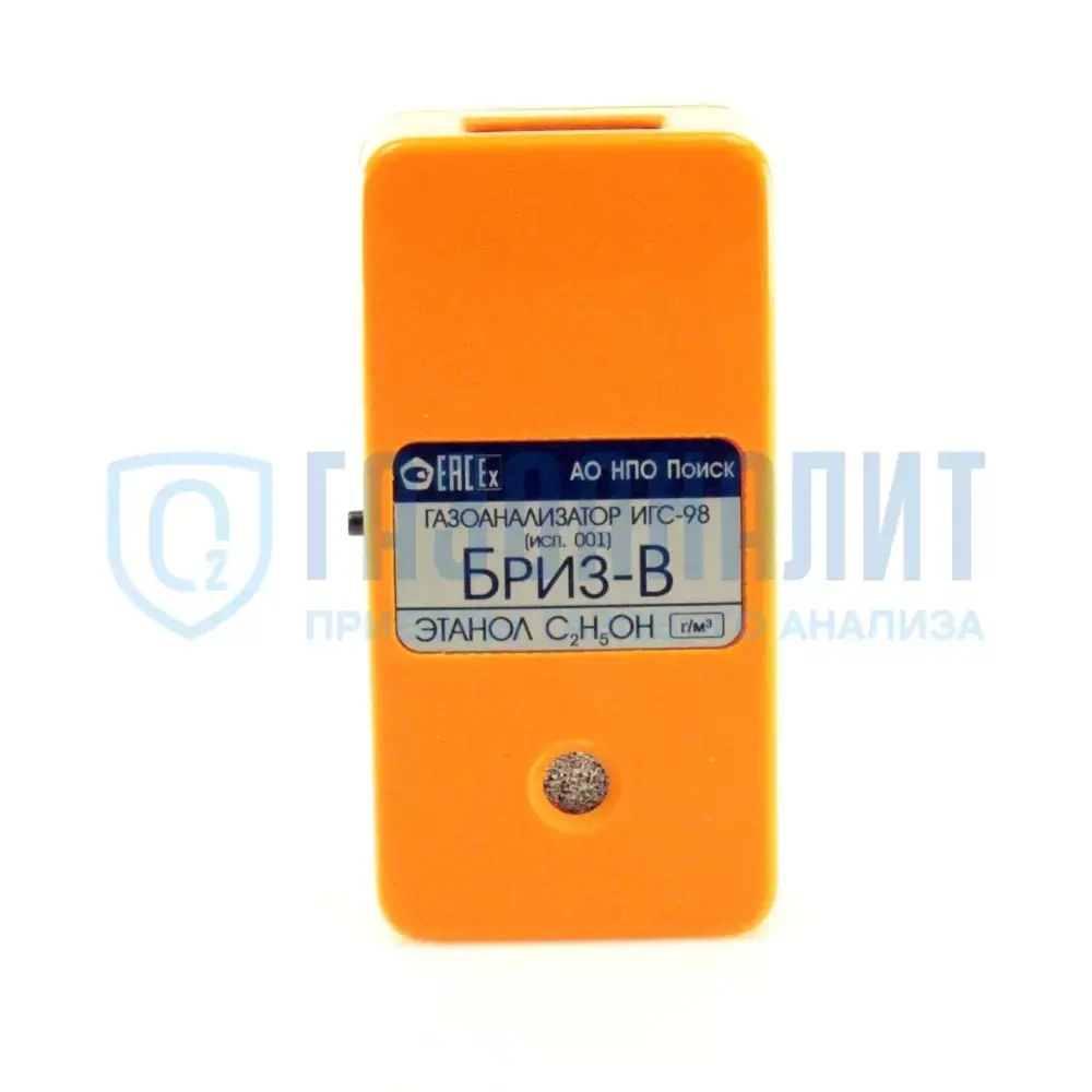 ИГС-98 (исполнение 001) модификация «В» газоанализатор однокомпонентный взрывозащищённый переносной