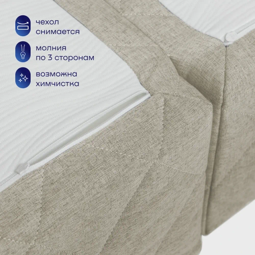 Бескаркасный диван-кровать (трансформер) BuyHit (бежевый)