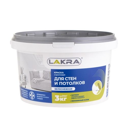 Краска для стен и потолков Лакра белоснежная 3 кг