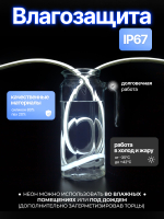 Неоновая светодиодная лента PJShop 4м, 8х16мм, 220В, 120 LED/m, IP 67, гибкий неон, холодный белый