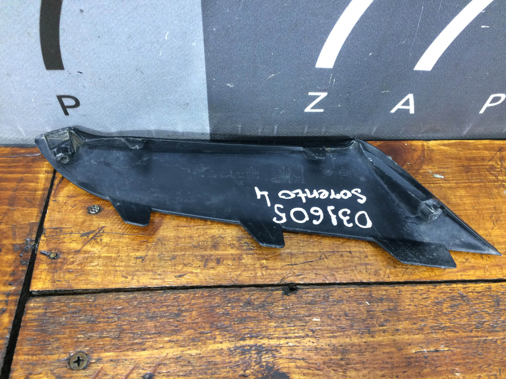 Накладка заднего бампера Kia Sorento 4 20-нв Б/У Оригинал 86698P2010