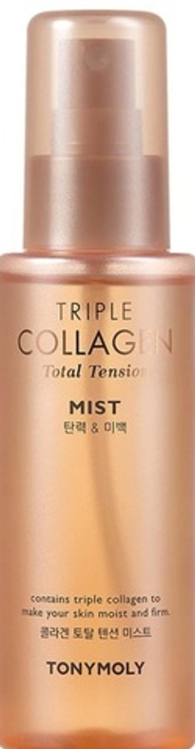 TONYMOLY Triple Collagen Total Tension Mist 110 ml