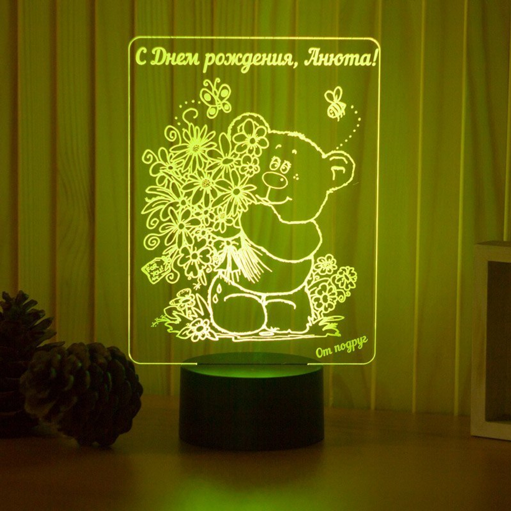 Ночник "Медвежонок с букетом" (Ваш текст)