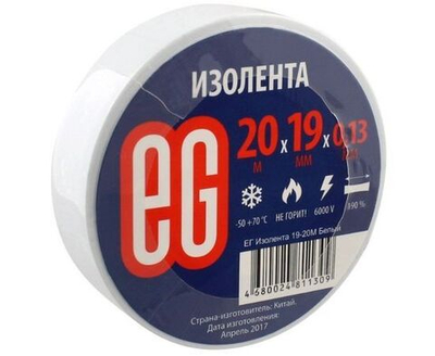 Изолента ПВХ EG Еврогарант 0.13х15мм, белая 10м, 11674 / защитная лента (комплект из 10 шт)