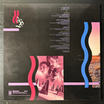 Pink Floyd - A Collection Of Great Dance Songs (Германия 1981г.)