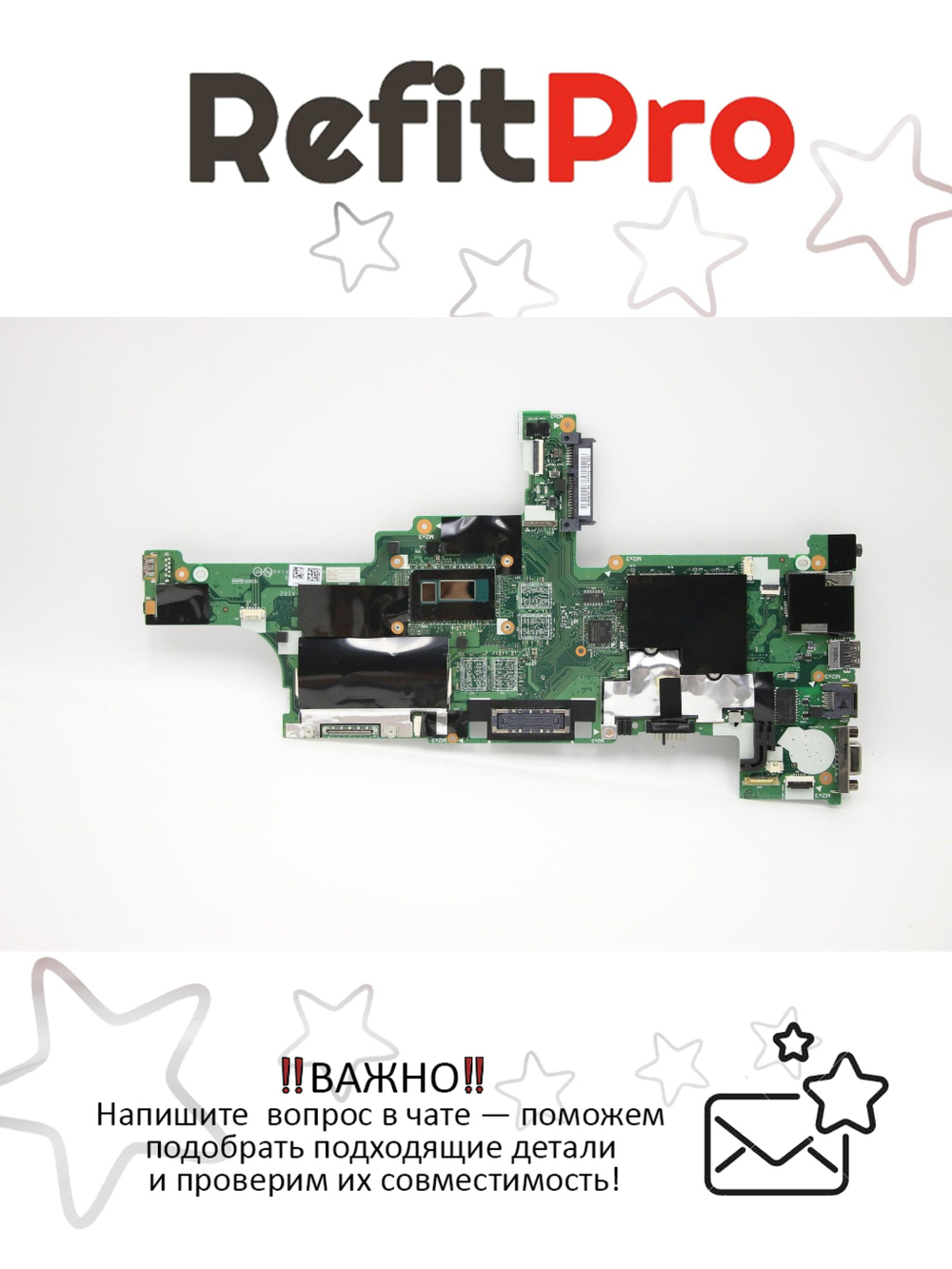 Материнская плата для ноутбука Lenovo T440 I5-4300 UMA TPM VPRO NOK (04X5011), оригинал