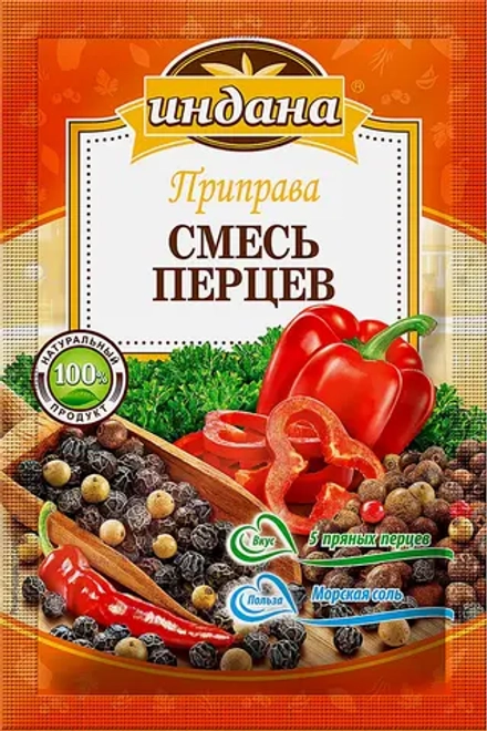 Приправа Индана Смесь перцев 15г