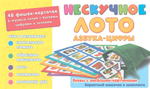 Нескучное лото "Азбука-цифры" арт.8116