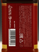 Подарочный набор «Первому во всём», гель для душа виски 250 мл и стакан для виски, Чистое счастье