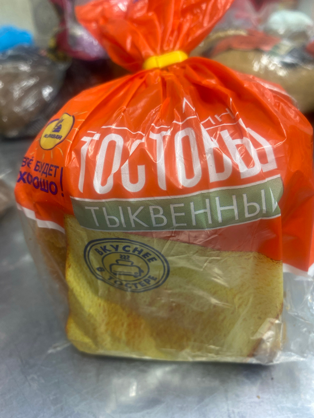 Хлебец тыквенный