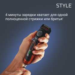 Триммер для бороды ROWENTA Virtuo Style TN3800F4