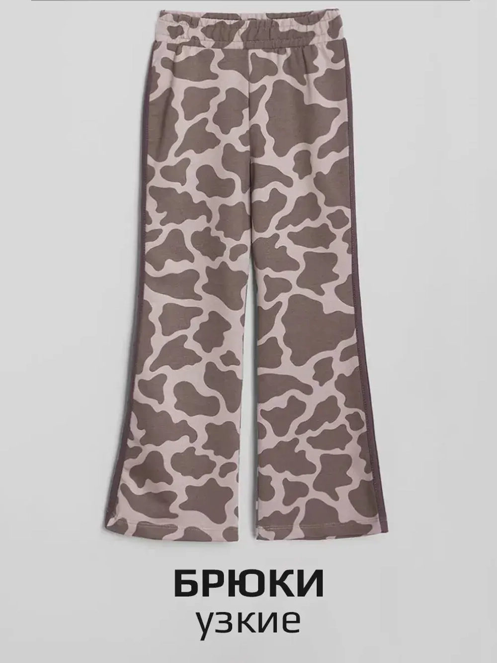 Коричневый спортивный костюм детский