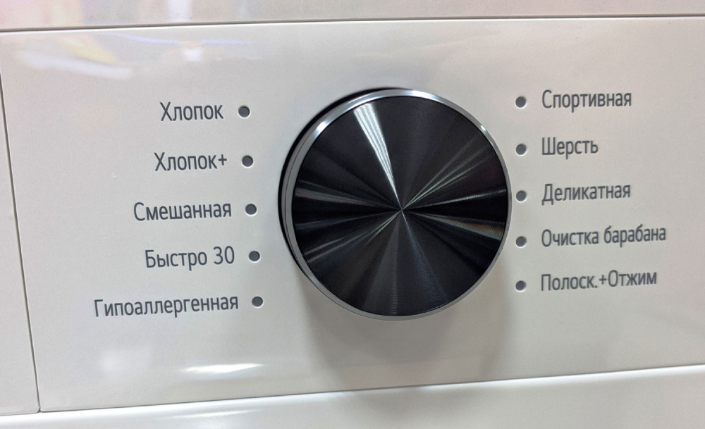 Стиральная машина LG F2Y1NS3W