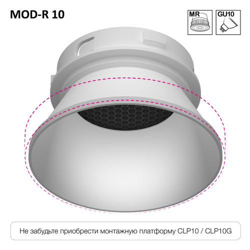 Встраиваемый светильник Citilux SKYPORT.10 CLP10MR0