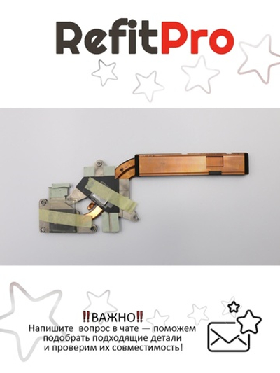 Радиатор для ноутбука Lenovo IdeaPad Y70-70 (5H40G59806), оригинал