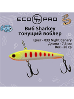 Виб (тонущий воблер) для зимней рыбалки Sharkey 75мм 15г
