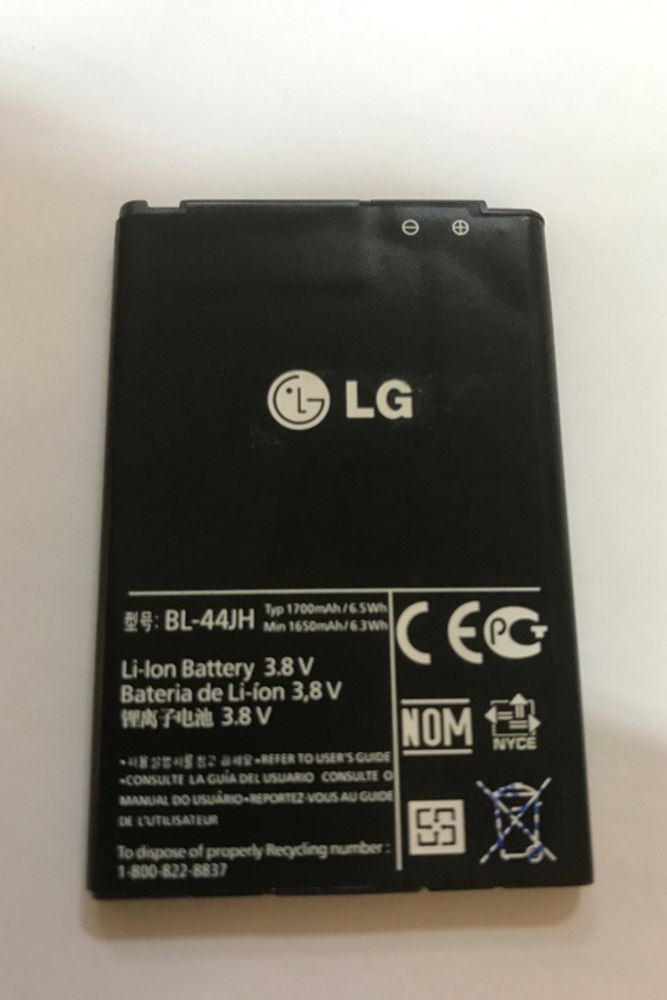 АКБ для LG BL-44JH (P700/P705)