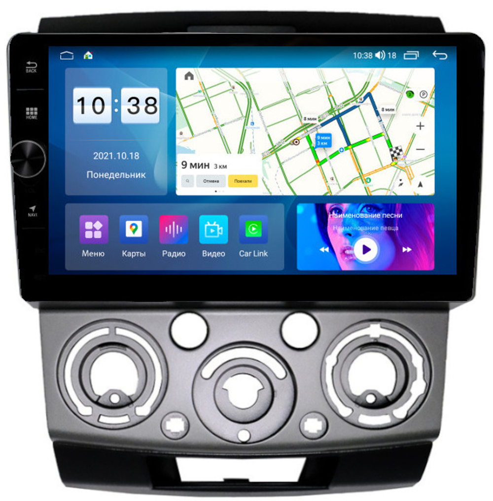 Магнитола для Ford Ranger 2, Mazda BT-50 2007-2011 (серебро) - Parafar PF090LUX1FHDAV на Android 13, 8-ядер, 2Гб+32Гб, CarPlay, 4G SIM-слот