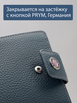 918 R - Портмоне с RFID защитой