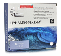 Препарат для кишечника Цунамэффектум