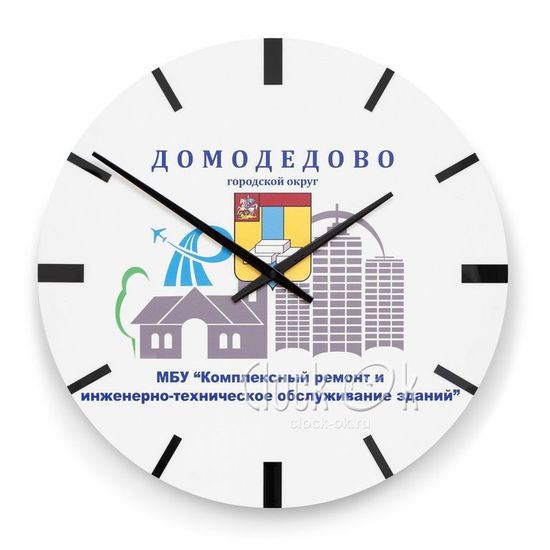 Настенные часы "Домодедово"