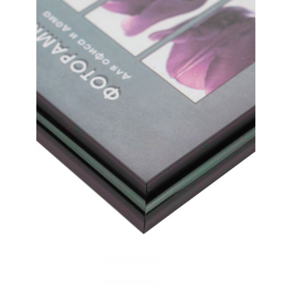 Фоторамка Image Art Радуга 30х40 пластиковая со стеклом чёрный | Image Art