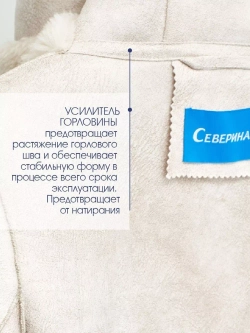 Искусственная шуба с капюшоном, жемчужная, Северина