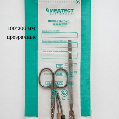 Крафт-пакет прозрачный