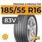 Tracmax X-Privilo TX5 185/55 R16 83V