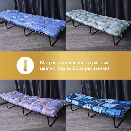 Раскладушка КР-70