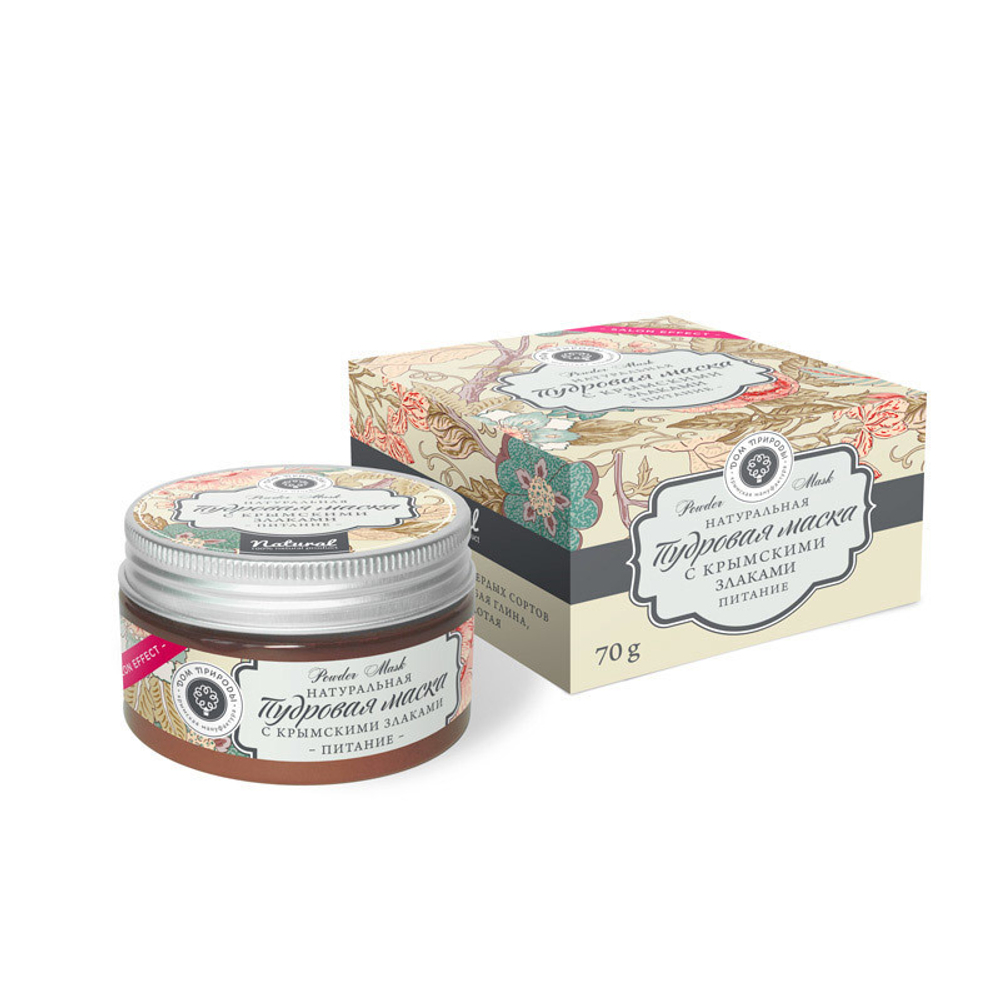 Пудровая маска С крымскими злаками, 70 г (2,76 б)