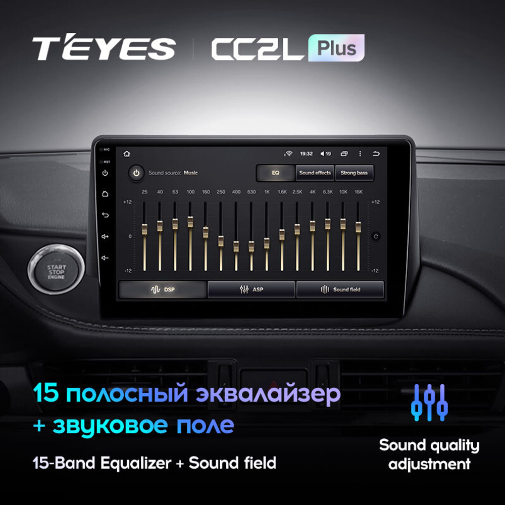 Teyes CC2L Plus 9" для Mazda 6 III 2018-2021