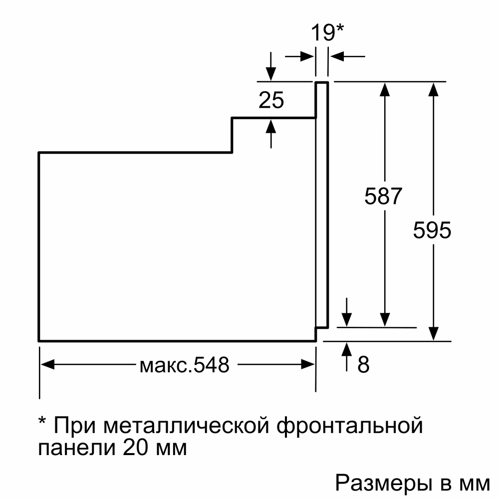Встраиваемый духовой шкаф BOSCH HBF534EB0Q