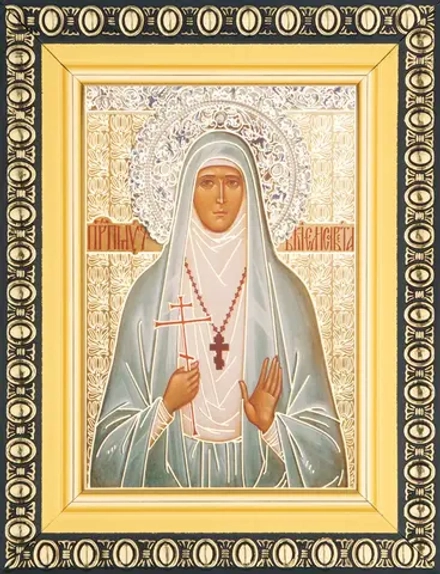 Икона "Елисавета Феодоровна" 6х9 в раме 8х11