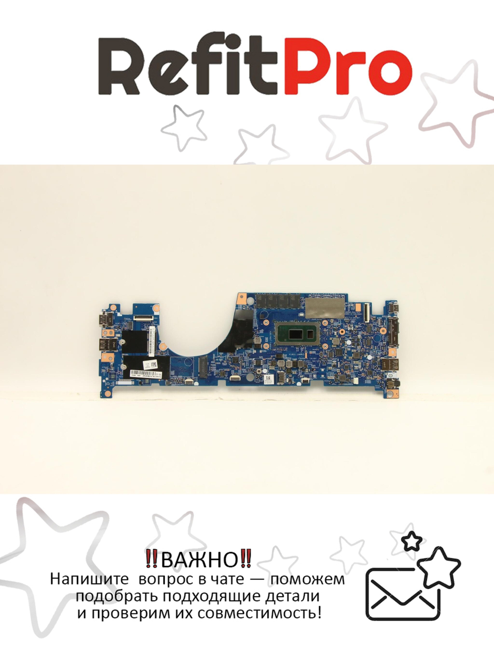 Материнская плата для ноутбука Lenovo ThinkPad L13/L13 Yoga i5-10210U 8+8GB OBM NvP YdT WIN (5B20S72247), оригинал