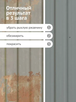 Грунт-эмаль 3 в 1 по ржавчине, по металлу KUDO высокопрочная. Аэрозольная краска в баллончике по ржавчине для металла. Серая матовая RAL 7042