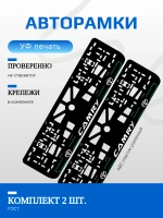 Автомобильные рамки. TOYOTA Camry GREEN LINE NL 2 шт