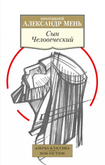 Книги серии "Азбука-Классика"