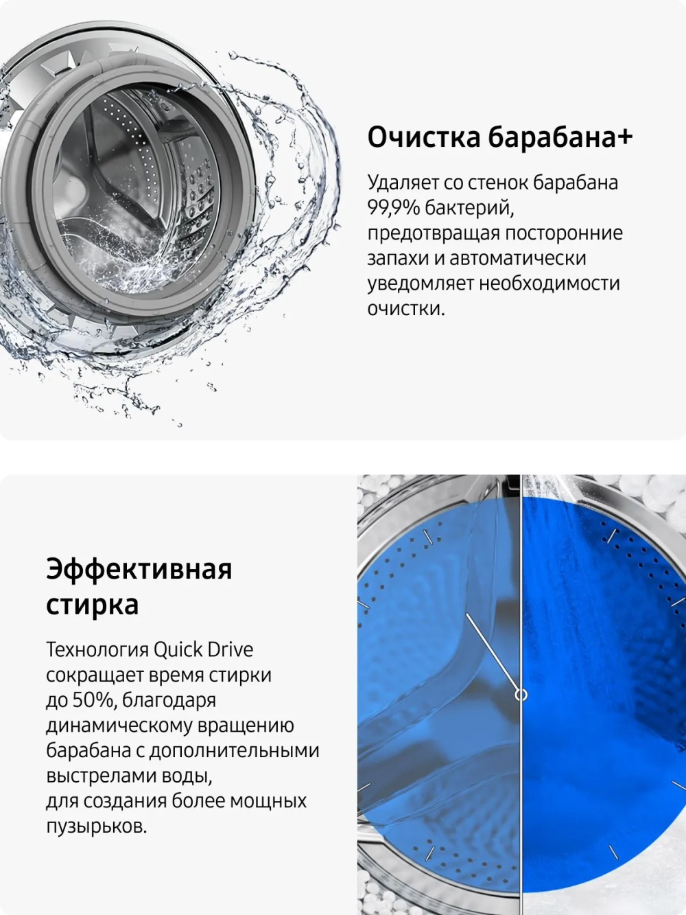 Стиральная машина Samsung WW11CB944CGHLP
