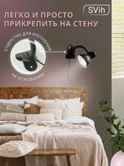 Лампа настольная на прищепке