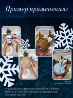 Текстурная паста акриловая «Снег на вершине»