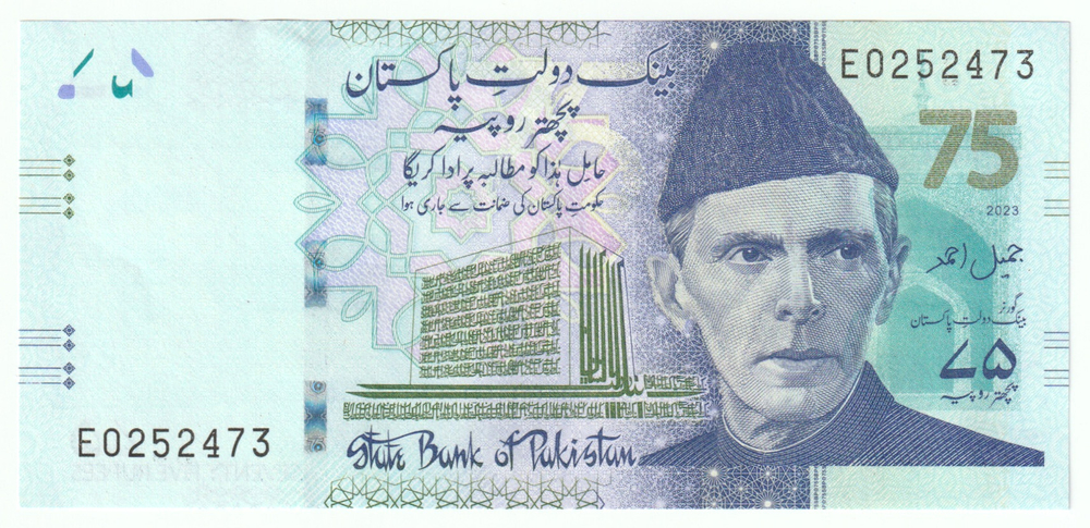 Pakistan, 75 Rupees Commemorative Banknote, 2023, UNC – Celebrating 75 Years of the State Bank of Pakistan