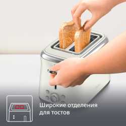 Тостер Tefal Collection TT720AE0