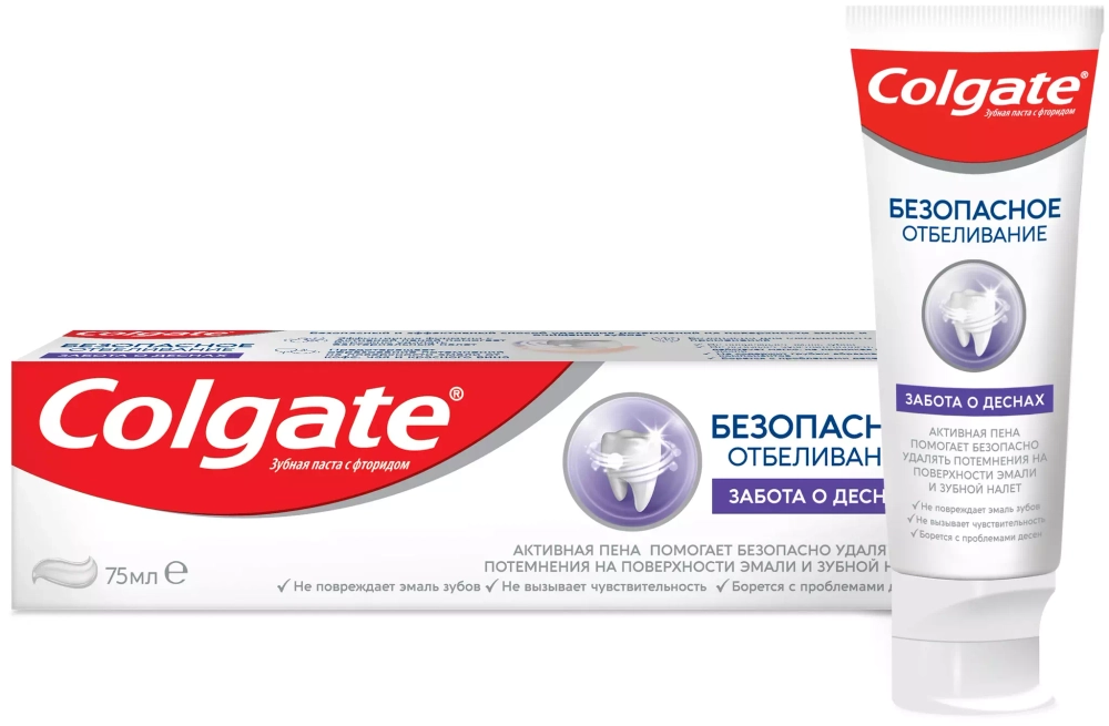 Зубная паста Colgate Безопасное отбеливание Забота о деснах отбеливающая, 75 мл