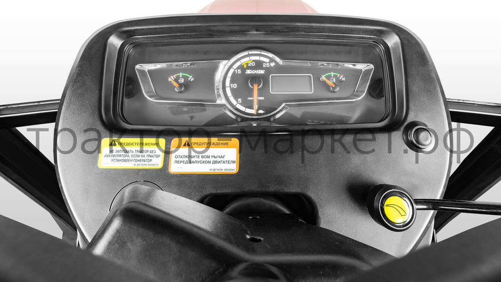Трактор Солис 50С | Solis-Gold 50C A/C 4х4 8+2 Turf 660/60-21LT / 1050x450-18LT (с ПСМ)
