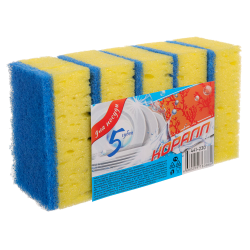 Набор губок для мытья посуды Коралл 10,7*6,5*3,5см (5шт/уп)(36шт/кор)