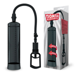 Чёрная вакуумная помпа с поршнем (Цвет: черный)