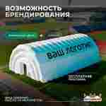 Пневмокаркасный спортивный ангар «Дом Спорта», 35×15×10 м