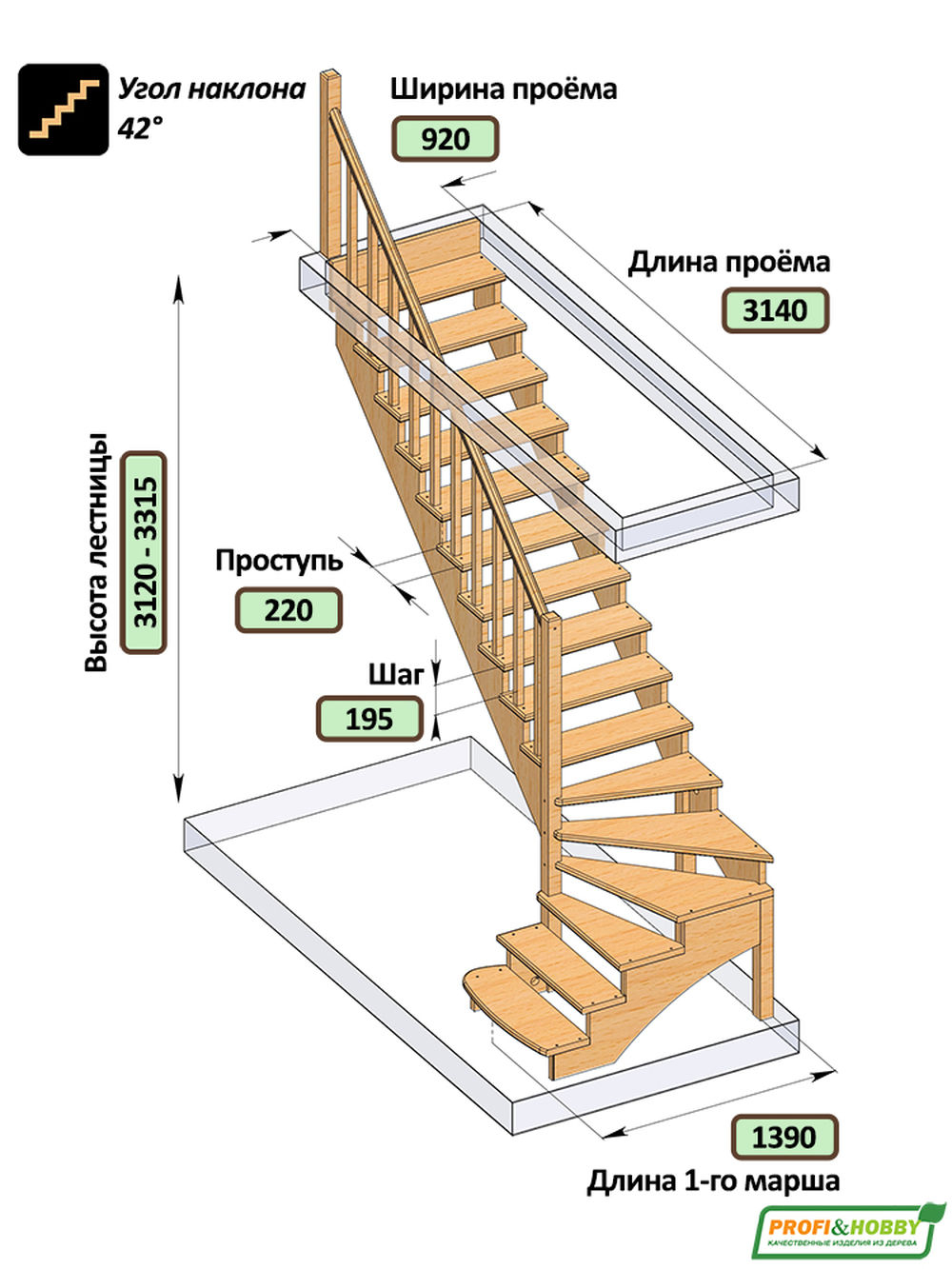 Лестница на второй этаж К-001м/5 Левая c подступенками