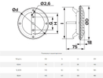 Анемостат ERA 12,5DW Pine c металлическим фланцем и деревянным обтекателем для бань и саун, сосна ,dØ125